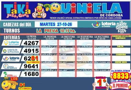 Gane Al Toke
